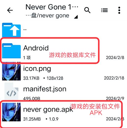 adb驅(qū)動(dòng)下載后怎么安裝，adb驅(qū)動(dòng)安裝包下載