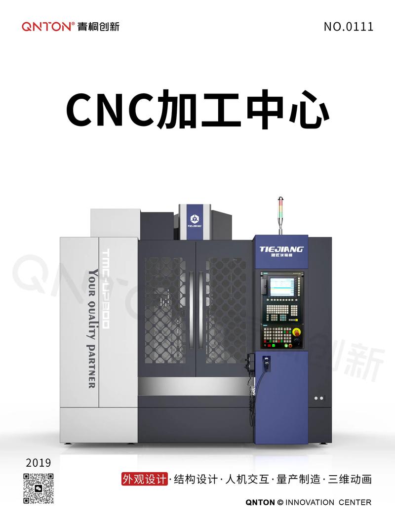 cnc數(shù)控機(jī)床圖片，cnc數(shù)控機(jī)床品牌排名
