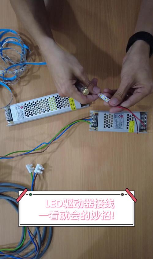 led驅(qū)動器壞了的表現(xiàn)，led驅(qū)動電源怎么接線
