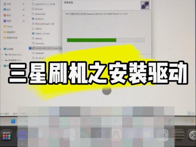 三星驅動如何安裝，三星驅動程序下載
