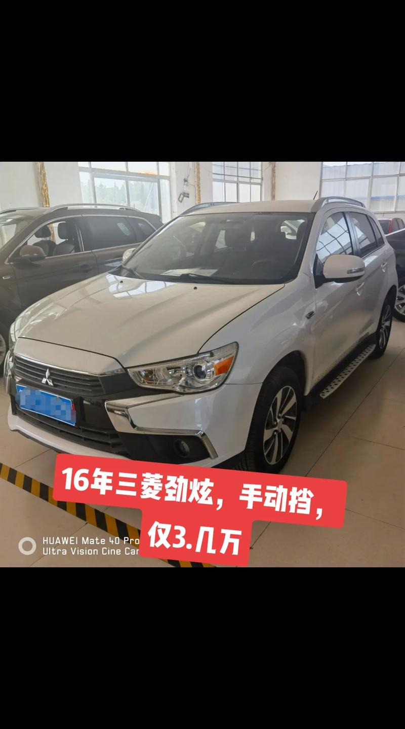 三菱汽車報價及圖片大全價格，手動擋三菱汽車報價及圖片
