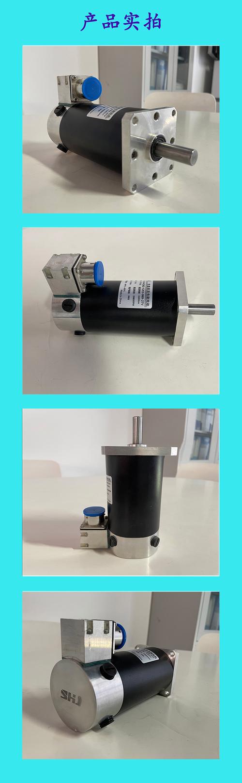 低溫伺服電機(jī)調(diào)速器