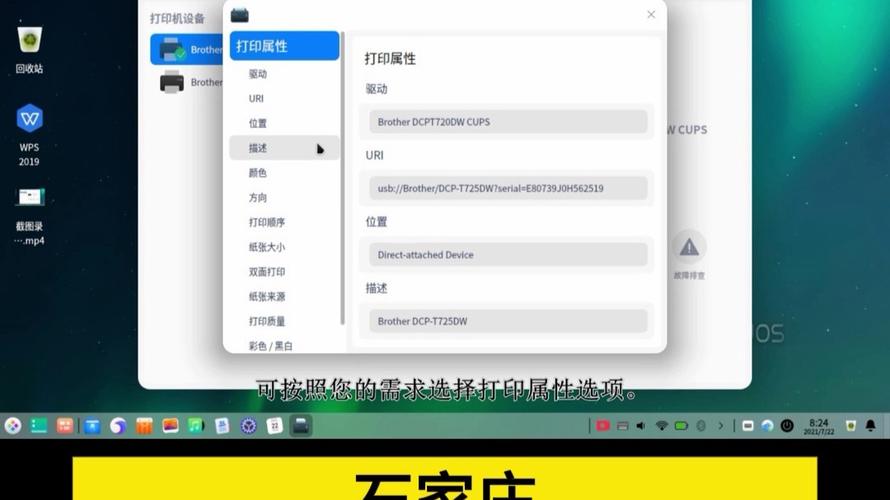 兄弟打印機驅動程序哪里能下載，兄弟打印機驅動下載