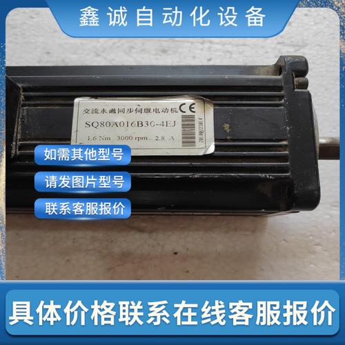 北京伺服電機維修哪家便宜 北京伺服電機維修哪家便宜