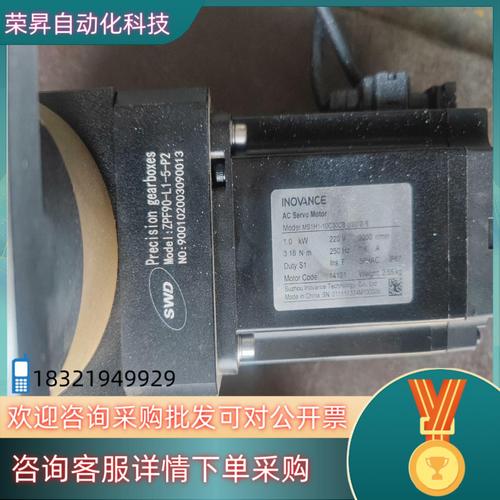 匯川伺服電機維修廠家現貨 匯川伺服電機維修廠家現貨