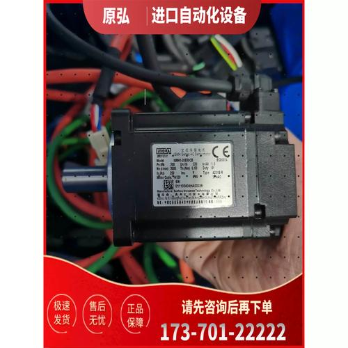 匯川伺服電機維修費用 匯川伺服電機維修費用