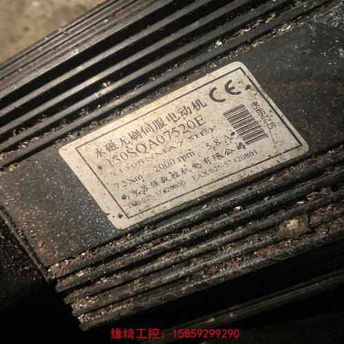 南京本地伺服電機價格 南京本地伺服電機價格