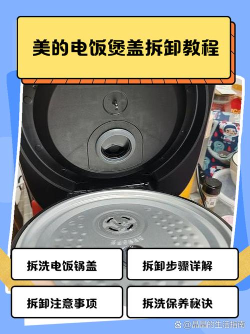 哪里維修美的電飯鍋 哪里維修美的電飯鍋