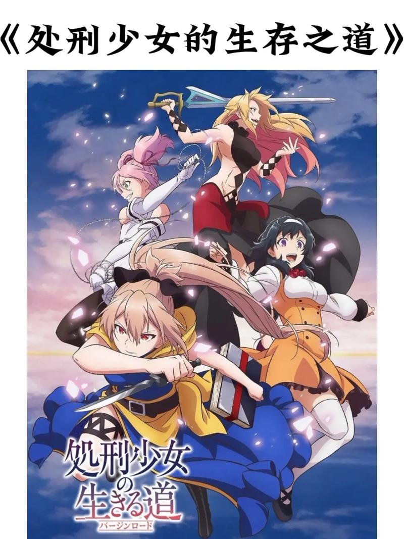 女武神驅動動漫全集在線觀看漫島，女武神驅動哪一集高能