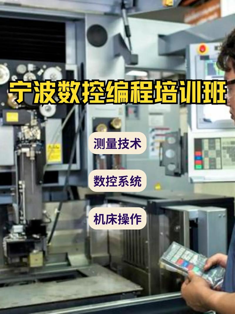 學數控編程的正規學校，數控培訓機構哪里學