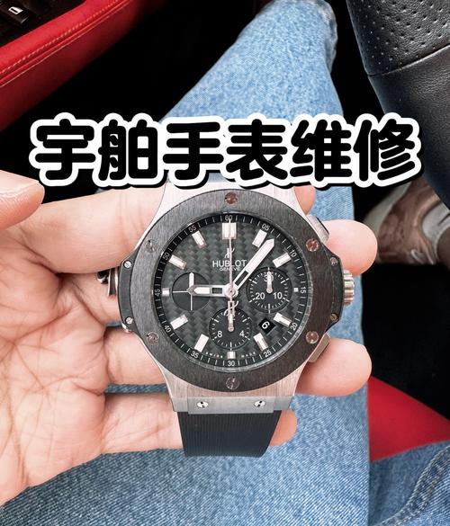 宇舶手表維修熱線，宇舶手表維修視頻教程