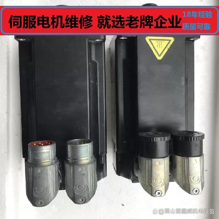 山洋伺服電機維修 山洋伺服電機維修