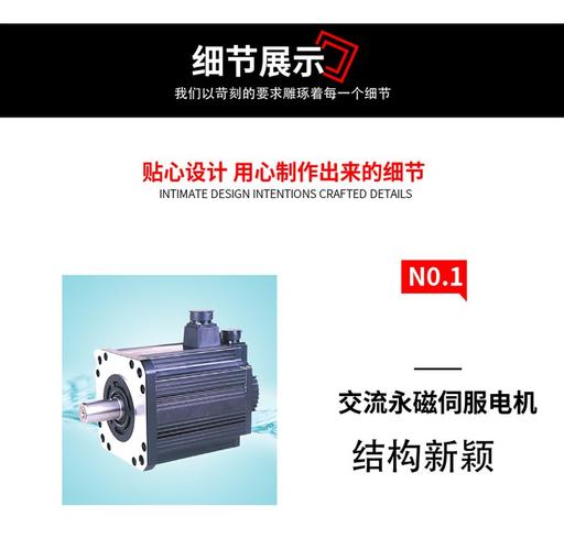 廣東永磁伺服電機價錢 廣東永磁伺服電機價錢