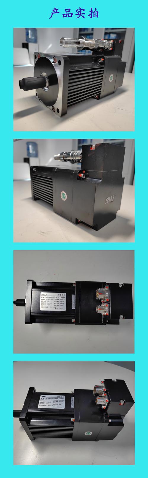 徐州直流伺服電機(jī)廠