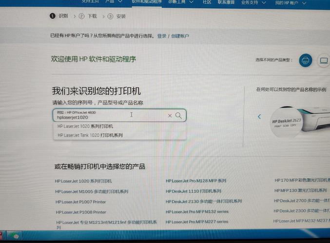 惠普打印機(jī)驅(qū)動(dòng)安裝教程，惠普打印機(jī)驅(qū)動(dòng)安裝官網(wǎng)