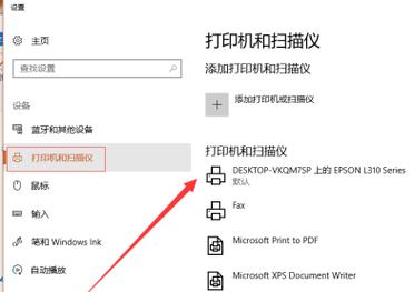 愛普生打印機驅動下載官網，愛普生打印機驅動下載