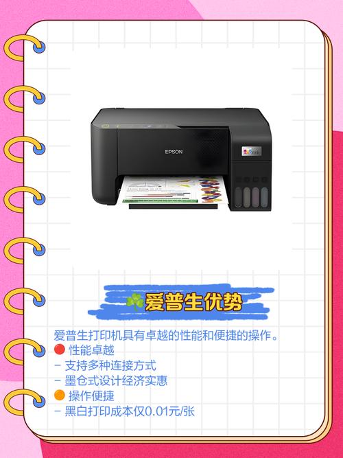 愛普生打印機驅動官網，愛普生打印機驅動天空