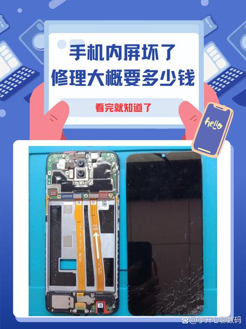 手機觸摸屏失靈維修要多少錢，手機觸摸屏維修要多少錢