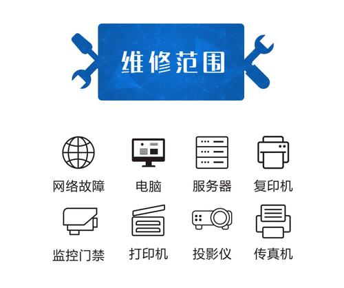 打印機維修上門附近，打印機維修電話