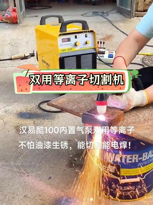 數控等離子切割機不起弧，數控等離子切割機操作方法