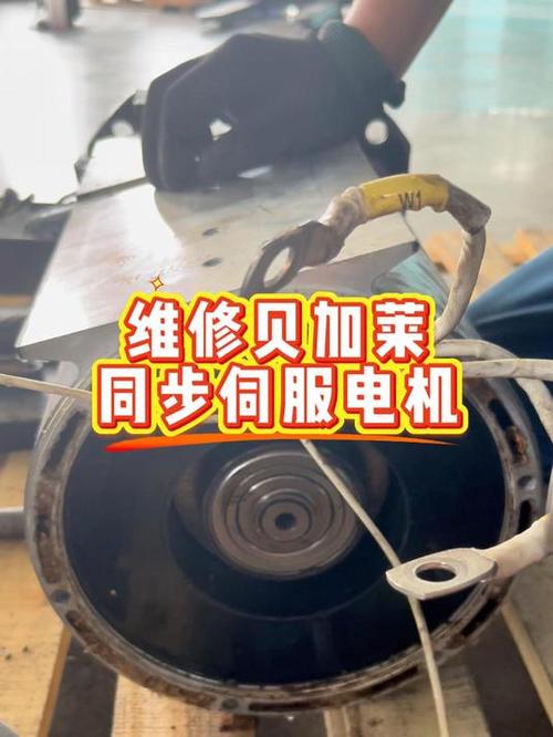 東莞貝加萊伺服電機維修培訓 東莞貝加萊伺服電機維修培訓