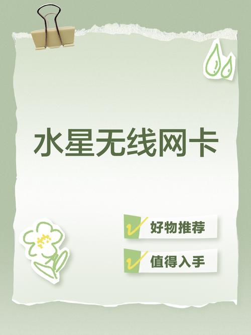 水星無線網卡驅動初始化失敗，水星無線網卡驅動卸載后怎么恢復