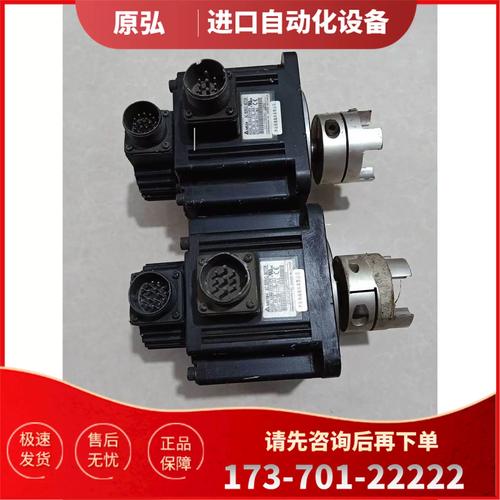 沈陽高速伺服電機哪里有賣