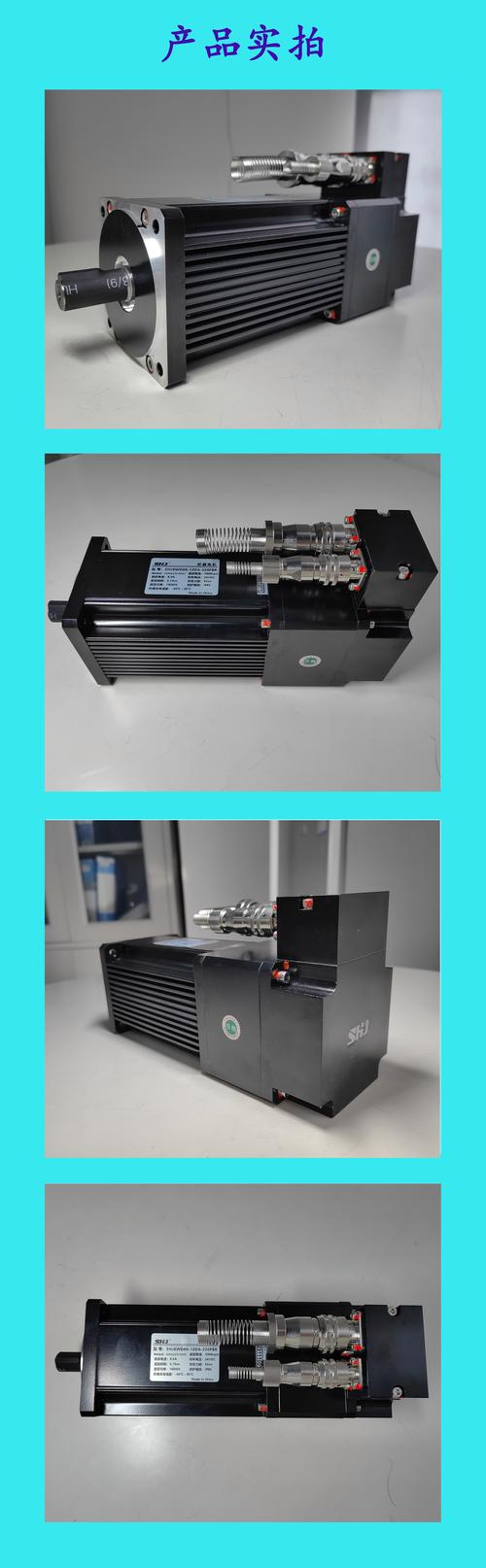 沈陽高速伺服電機生產(chǎn)廠家