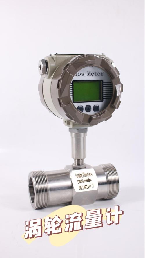 流量計有哪幾種 流量計有哪幾種