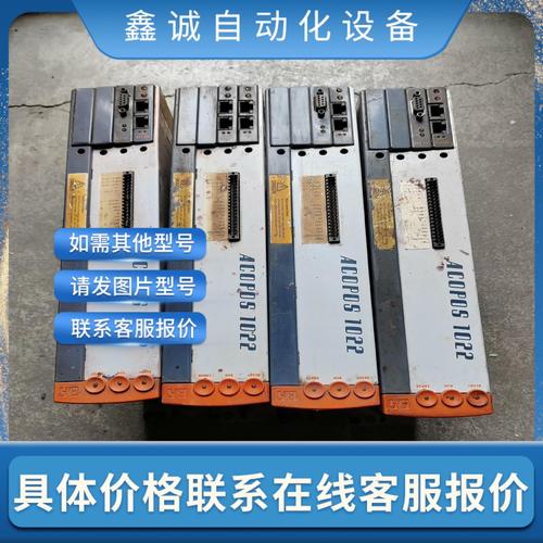 深圳貝加萊伺服電機驅動器維修價格 深圳貝加萊伺服電機驅動器維修價格