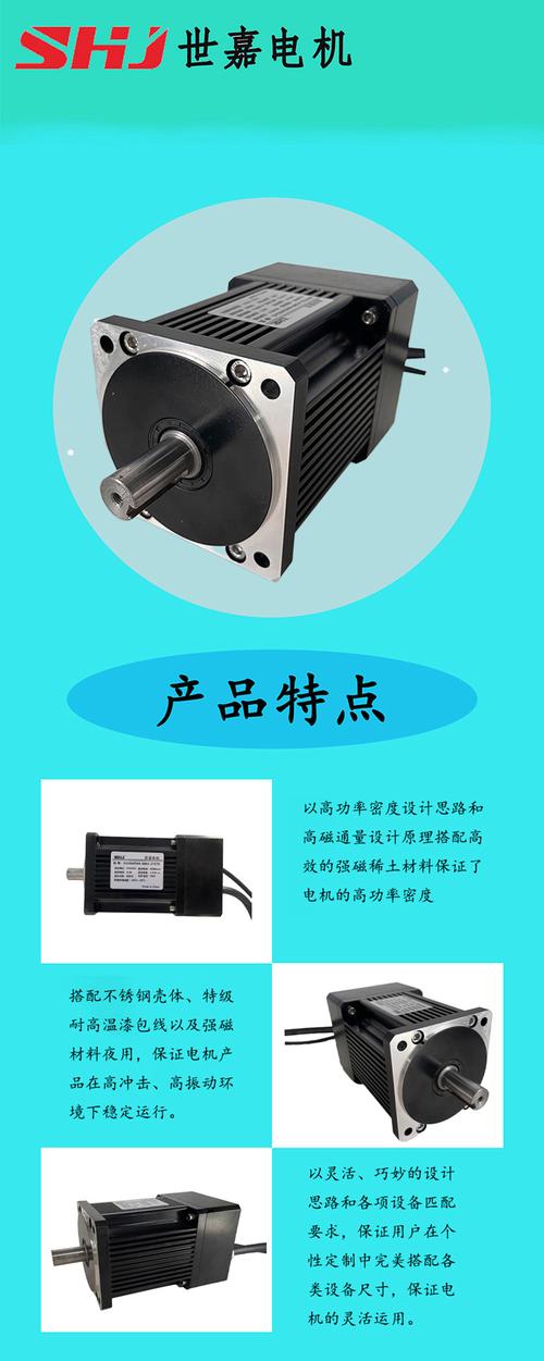 無刷直流伺服電機維修服務多少錢 無刷直流伺服電機維修服務多少錢