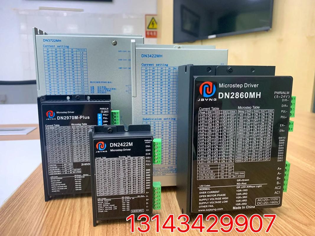 無錫交流防爆伺服電機驅動器