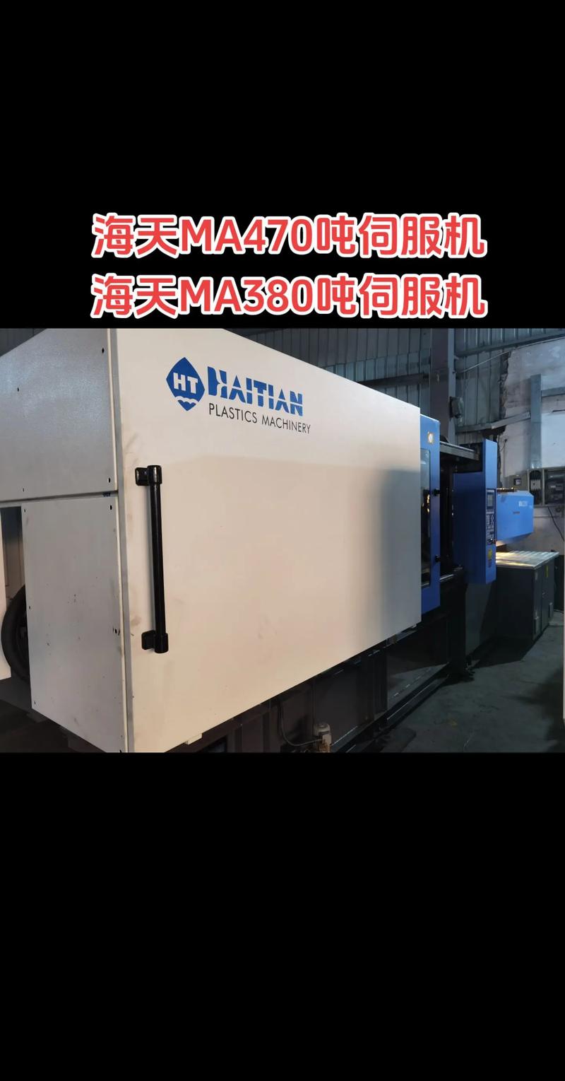 煙臺海天伺服電機價格 煙臺海天伺服電機價格