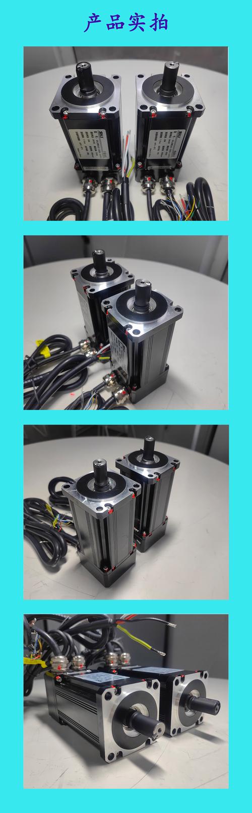 珠海直流伺服電機生產廠家