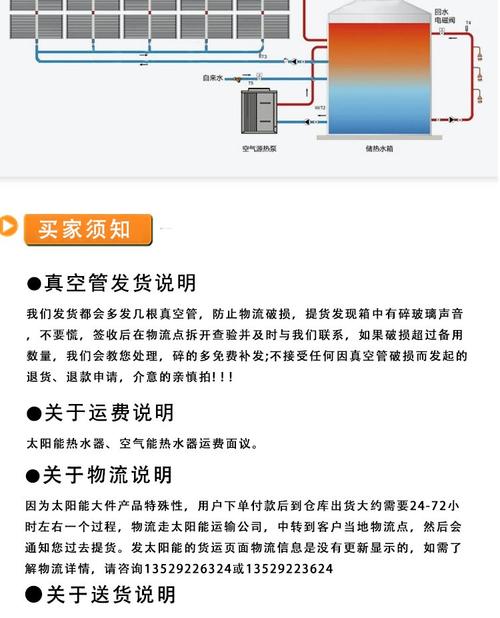 皇明太陽能維修價目表，皇明空氣能熱水器官網