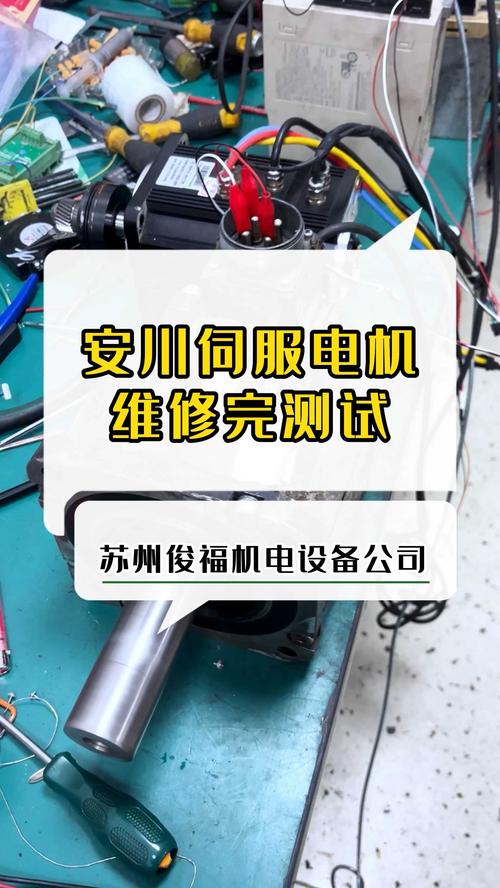 直流電機(jī)伺服器維修咨詢