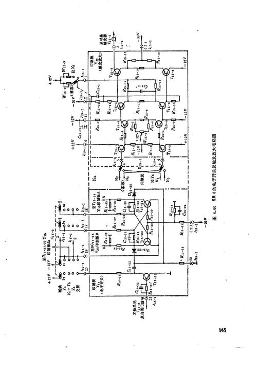 示波器電路原理圖講解 示波器電路原理圖講解