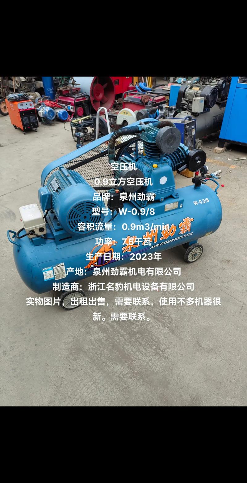 空壓機維修廠家排名，空壓機維修廠商電話