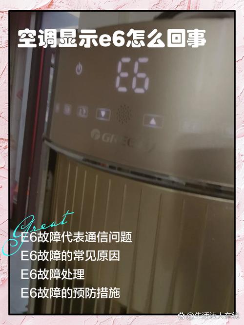 空調伺服電機故障有什么癥狀 空調伺服電機故障有什么癥狀