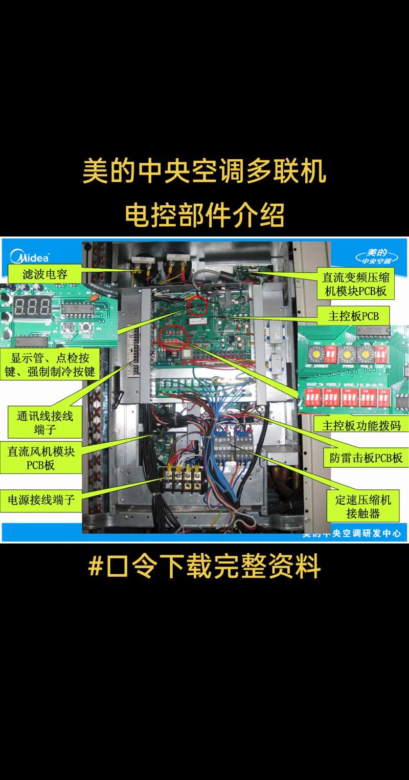 空調維修電路板故障書籍 空調維修電路板故障書籍