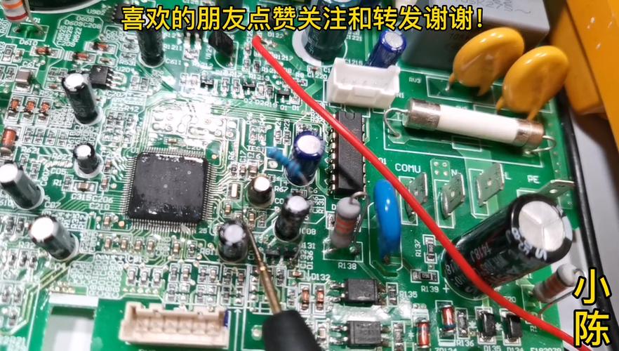 空調維修電路板燒電阻 空調維修電路板燒電阻