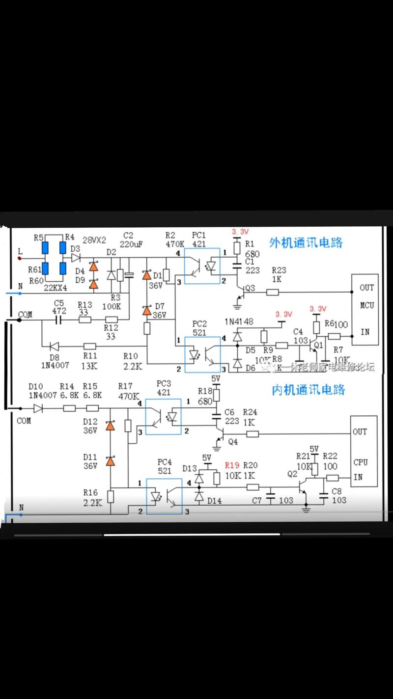 空調維修電路部分實用視頻 空調維修電路部分實用視頻