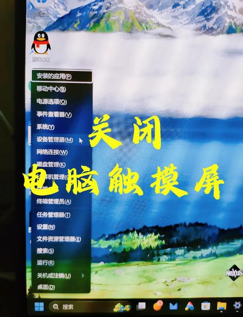 筆記本觸摸屏右鍵怎么弄，筆記本觸摸屏幕怎么開啟