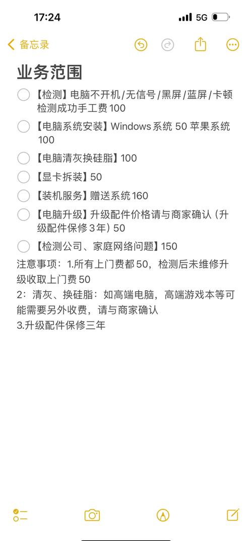 維修電腦主板多少錢，維修電腦上門附近