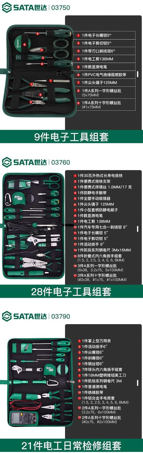 維修電路板用什么牌子焊錫