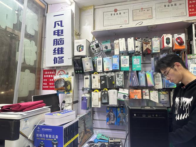 維修電路板的店叫什么 維修電路板的店叫什么