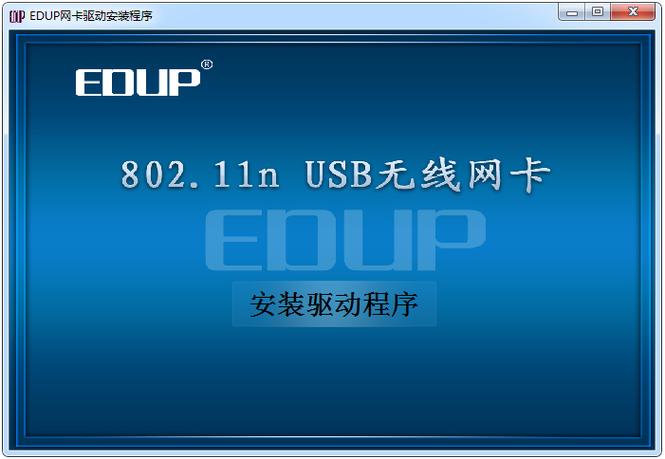 網卡驅動下載win7官方，網卡驅動下載win7離線安裝包