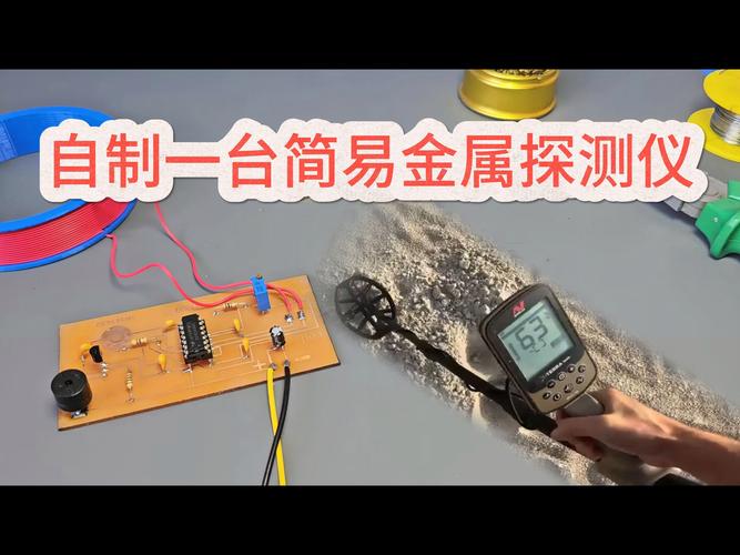 線路板制作全流程，線路板制作金屬探測儀