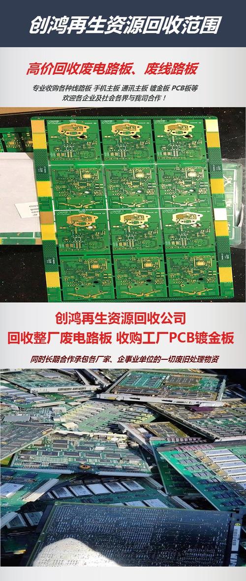 線路板回收設(shè)備的設(shè)備工藝，線路板回收設(shè)備廠家排名