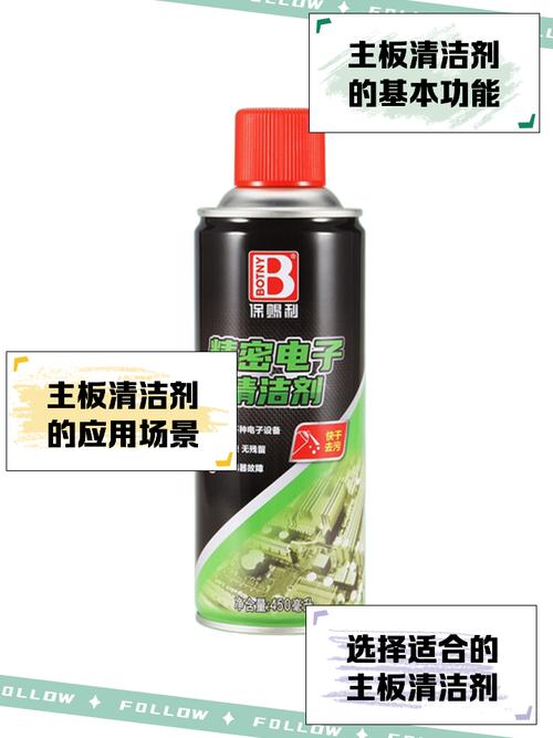 線路板清洗劑哪里有賣，電子線路板清洗劑